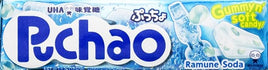 UHA Mikakuto Puchao Candy, Ramune, 1.76 oz