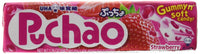 UHA Mikakuto Puchao Candy, Ramune, 1.76 oz